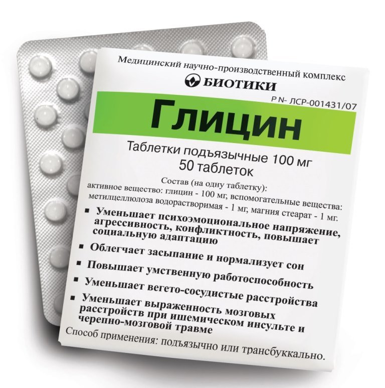 Глицин является наиболее распространенным и популярным препаратом для памяти в России