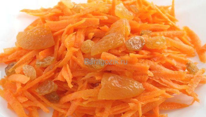 Салат из моркови и сухофруктов