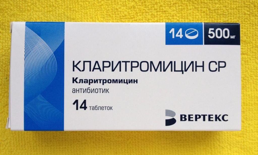 кларитромицин таблетки