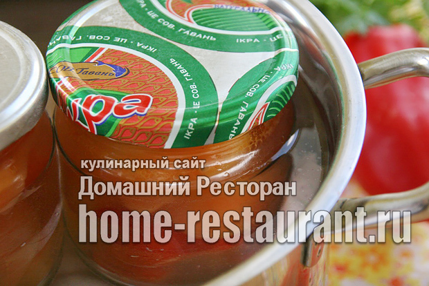 Болгарский перец с медом на зиму фото_01