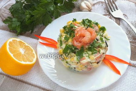 Фото рецепта Салат с креветками и кукурузой