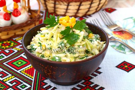 Фото рецепта Салат из молодой капусты с кукурузой и плавленым сыром