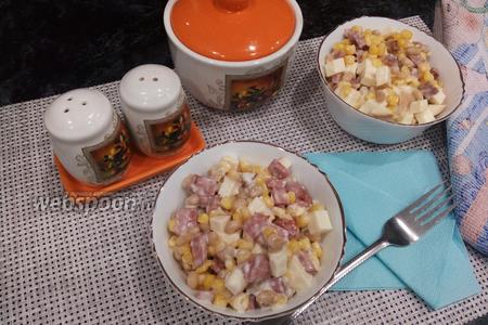 Фото рецепта Салат с копчёной колбасой, кукурузой и фасолью