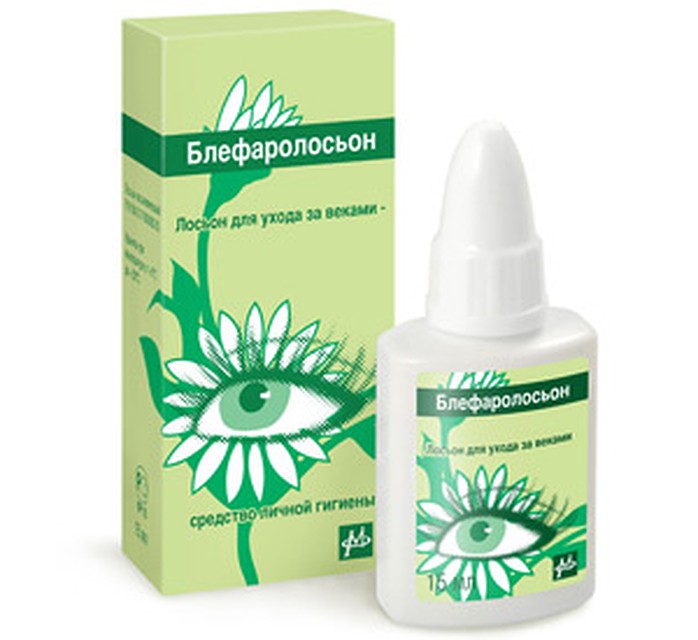 Блефаролосьон - очищающее и гигиеническое средство для ухода за глазами 
