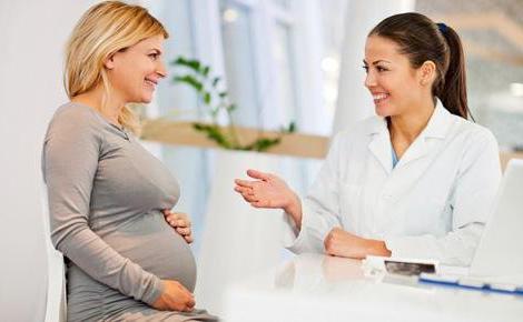 гестоз при беременности лечение